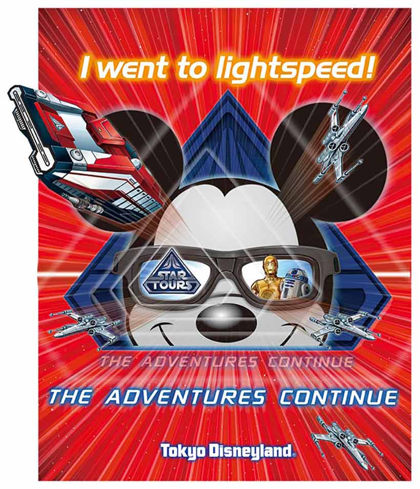 公式】リニューアルオープン記念！「スター・ツアーズ」のグッズが登場