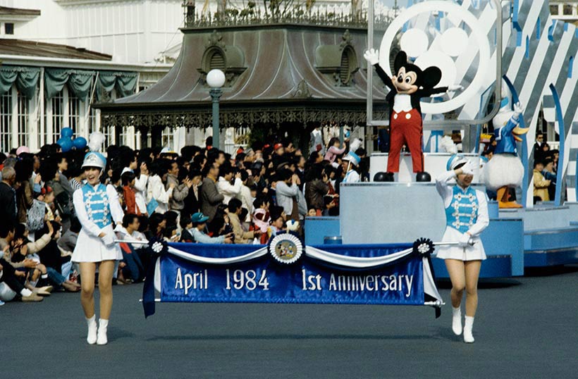 1990年代〜1995年頃 東京ディズニーランド ハーフサロペット 1990年代