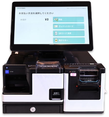 歯科医院専用の自動釣銭機なら「MEDISMA レジ」｜歯科専用のセルフレジ