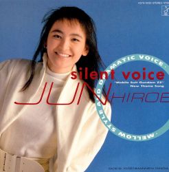 Silent Voice / Jun Hiroe | K07S-10120 - VGMdb