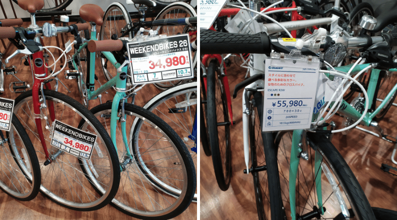 ママチャリ卒業！クロスバイクと悩み、ウィークエンドバイクスを買って