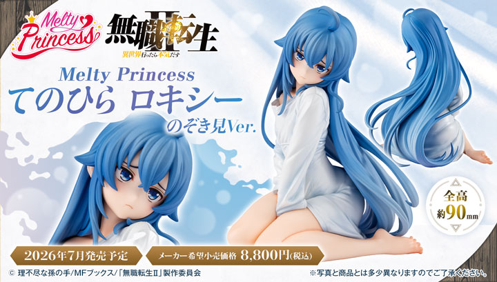 クイーンズブレイド リベリオン 叛乱の騎士姫アンネロッテ スターター