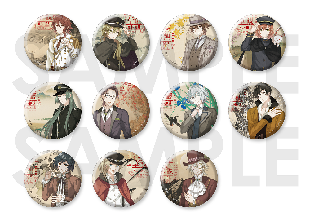 京都 嵐山の福田美術館と“めいこい”のコラボが決定！ - 明治東亰恋伽