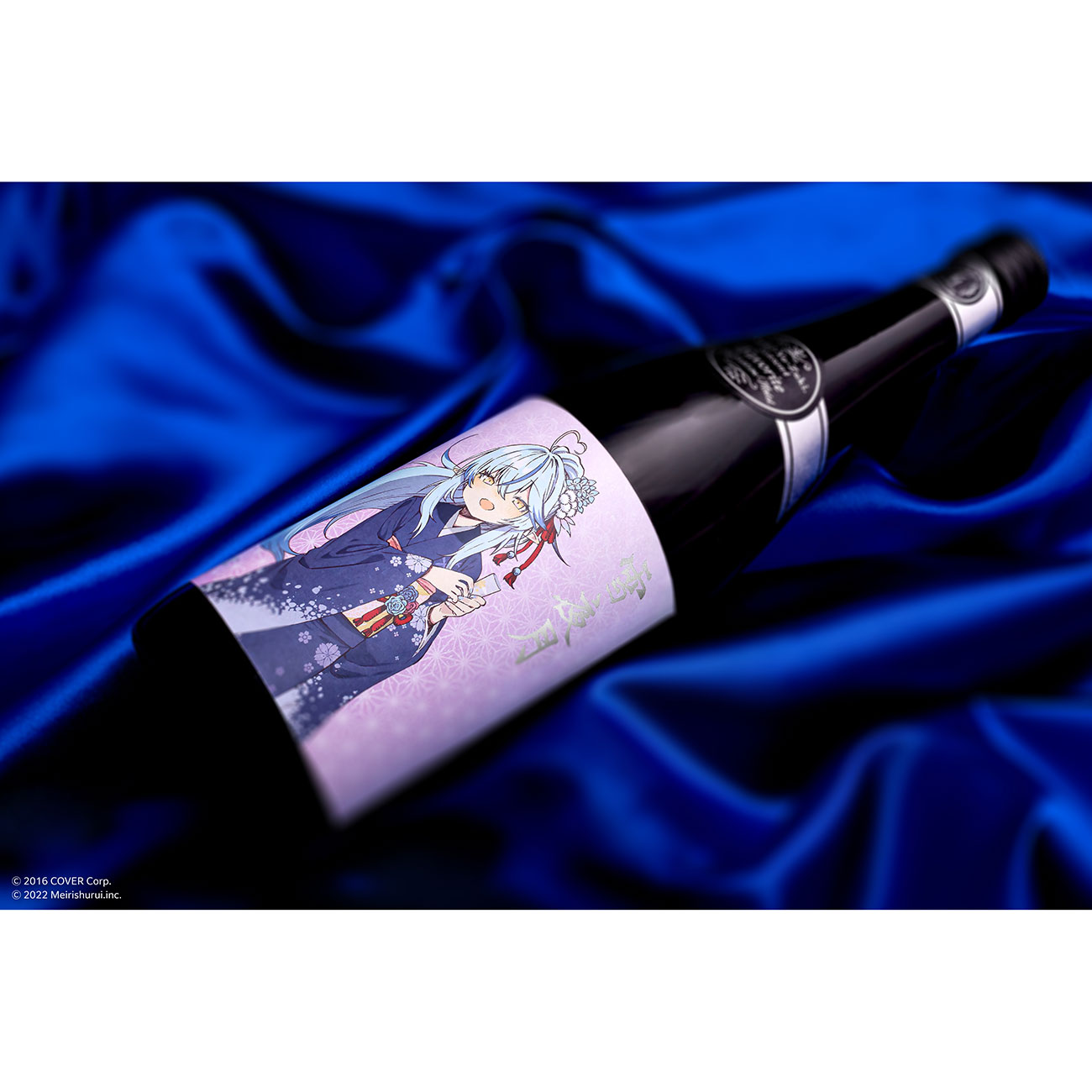 ALC17% 純米大吟醸 雪夜月 Favorite Celebration Model | 明利酒類株式会社