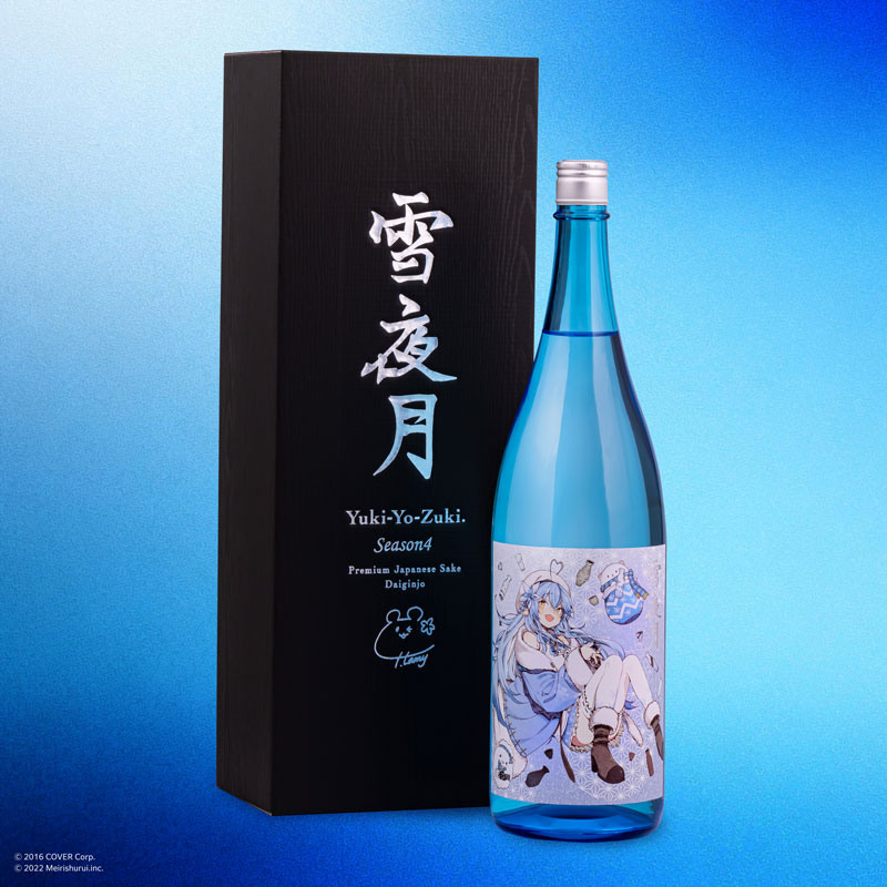 ALC17% 大吟醸 雪夜月 | 明利酒類株式会社