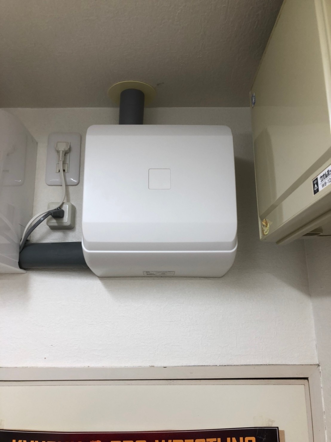 ドレンアップキットを付けたエアコン設置