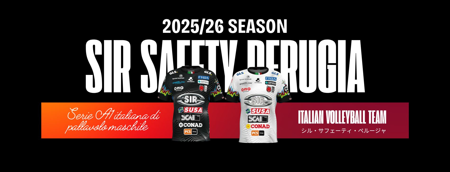 石川祐希 ユニフォーム（ペルージャ）｜イタリア・セリエA公式モデル