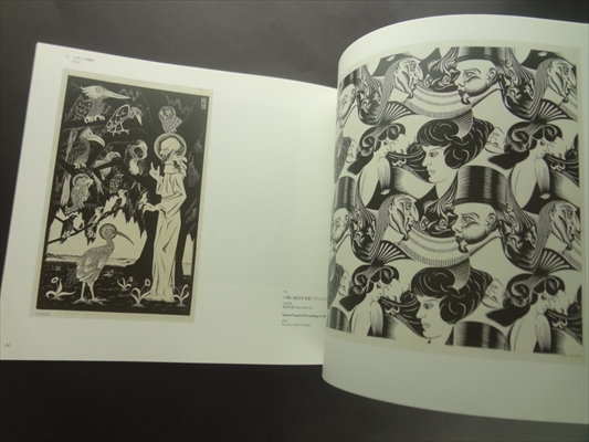 ハウステンボス・コレクション M.C. エッシャー | 古本 買取 通販