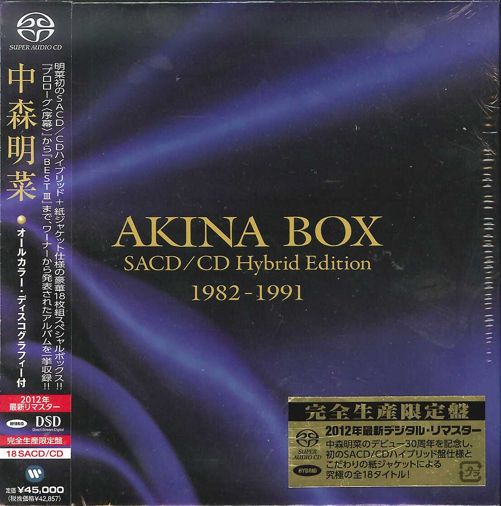 芽瑠璃堂 ＞ 中森明菜 『Akina Box (SACD、CD Hybridエディション
