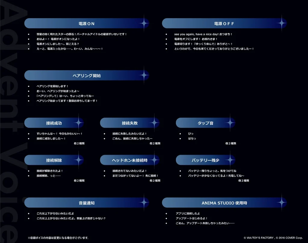 発売中】ANW03 Midnight Grand Orchestra Ver. [ANW03-MGO] / ミドグラ