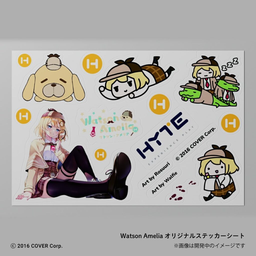 予約終了】「ワトソン・アメリア」予約限定コラボレーションモデル