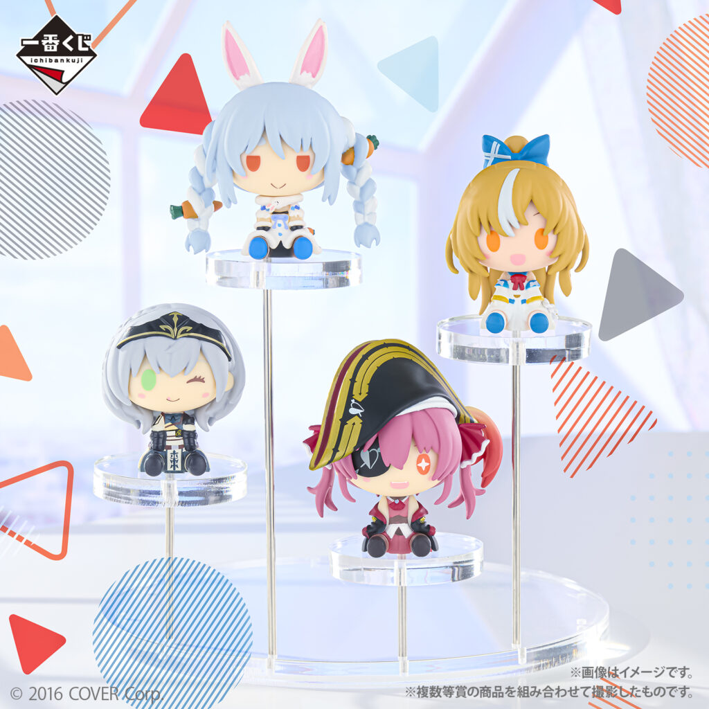 販売終了】一番くじ ホロライブ ちょこのっこコレクション