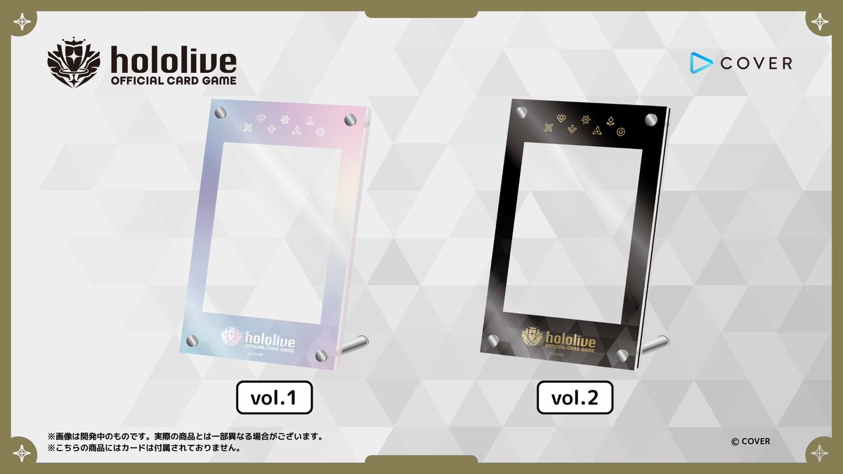 発売中】hololive OFFICIAL CARD GAME オフィシャルホロカアクリル