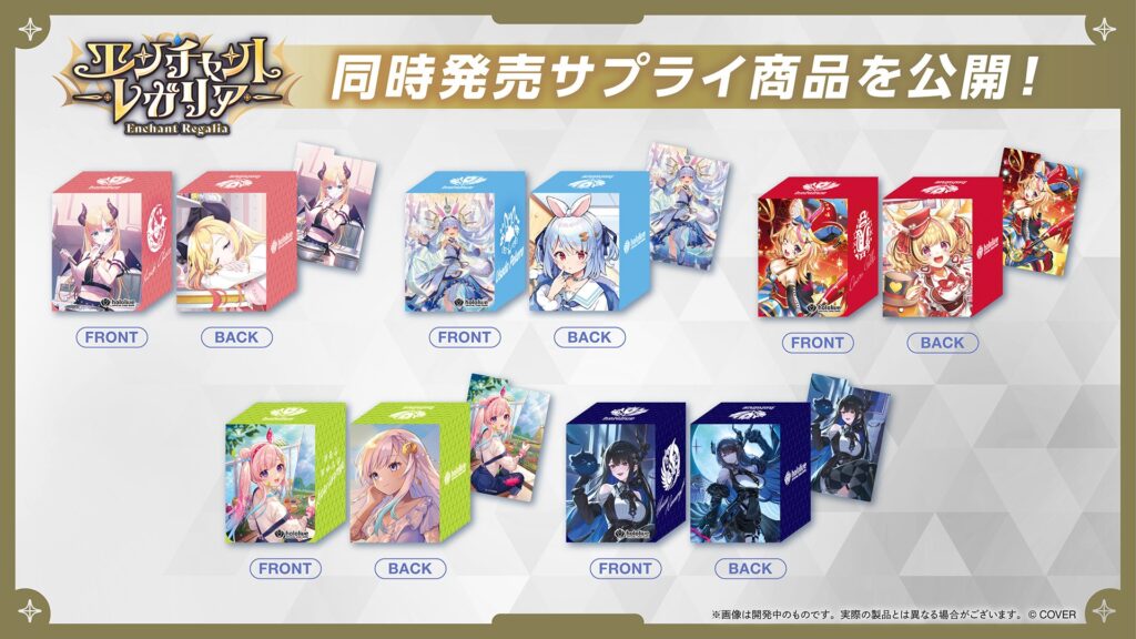 発売中】hololive OFFICIAL CARD GAME ブースターパック