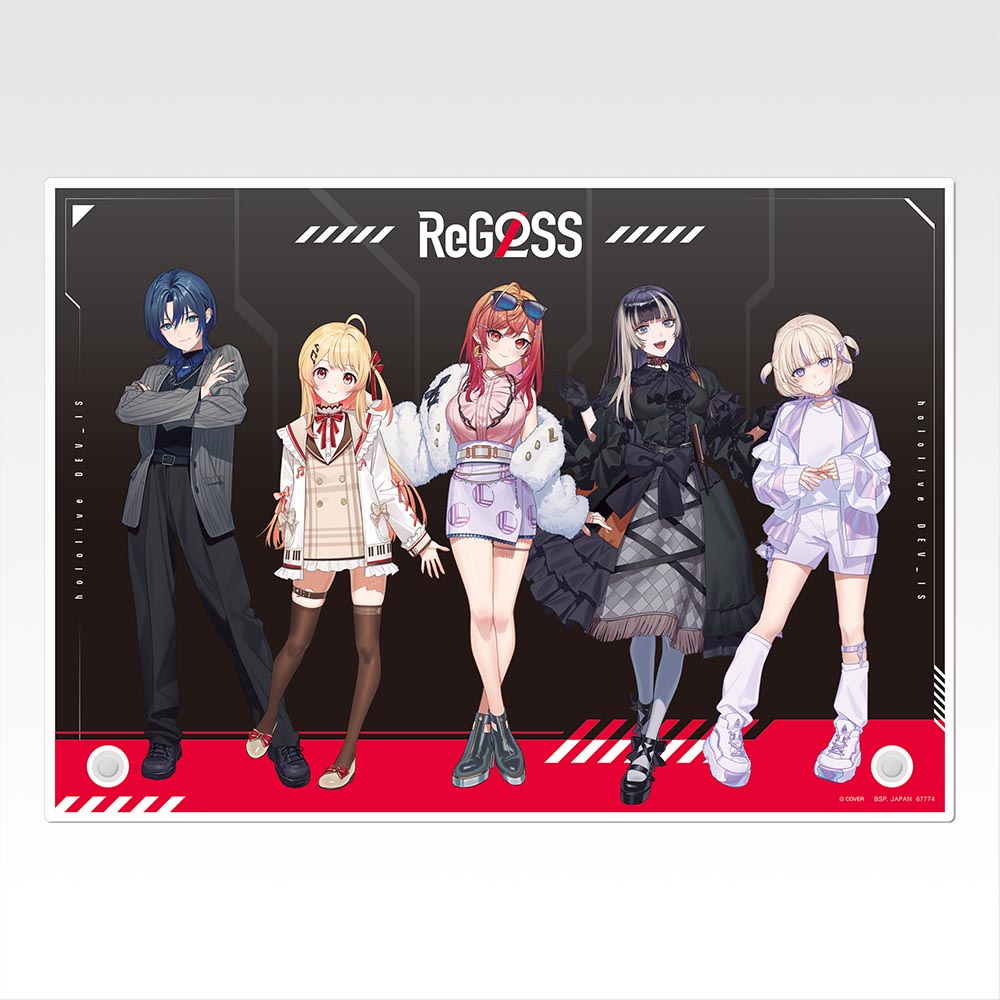 発売中】一番くじ hololive DEV_IS ReGLOSS 火威 青・音乃瀬 奏・一条