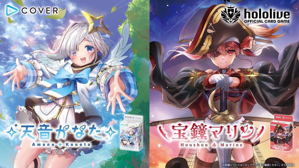 発売中】hololive OFFICIAL CARD GAME ブースターパック 「キュリアス