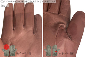 10％OFF / Bグレード 】メローラ レディース手袋◇サイズ6(XS) – Merola