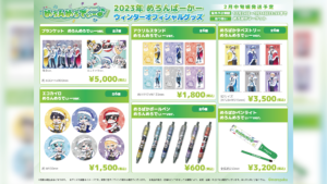 最新ニュース｜めろんぱーかー【公式】