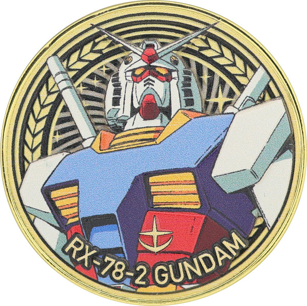 2次生産限定メダル付属】機動戦士ガンダム メタルアートメダル