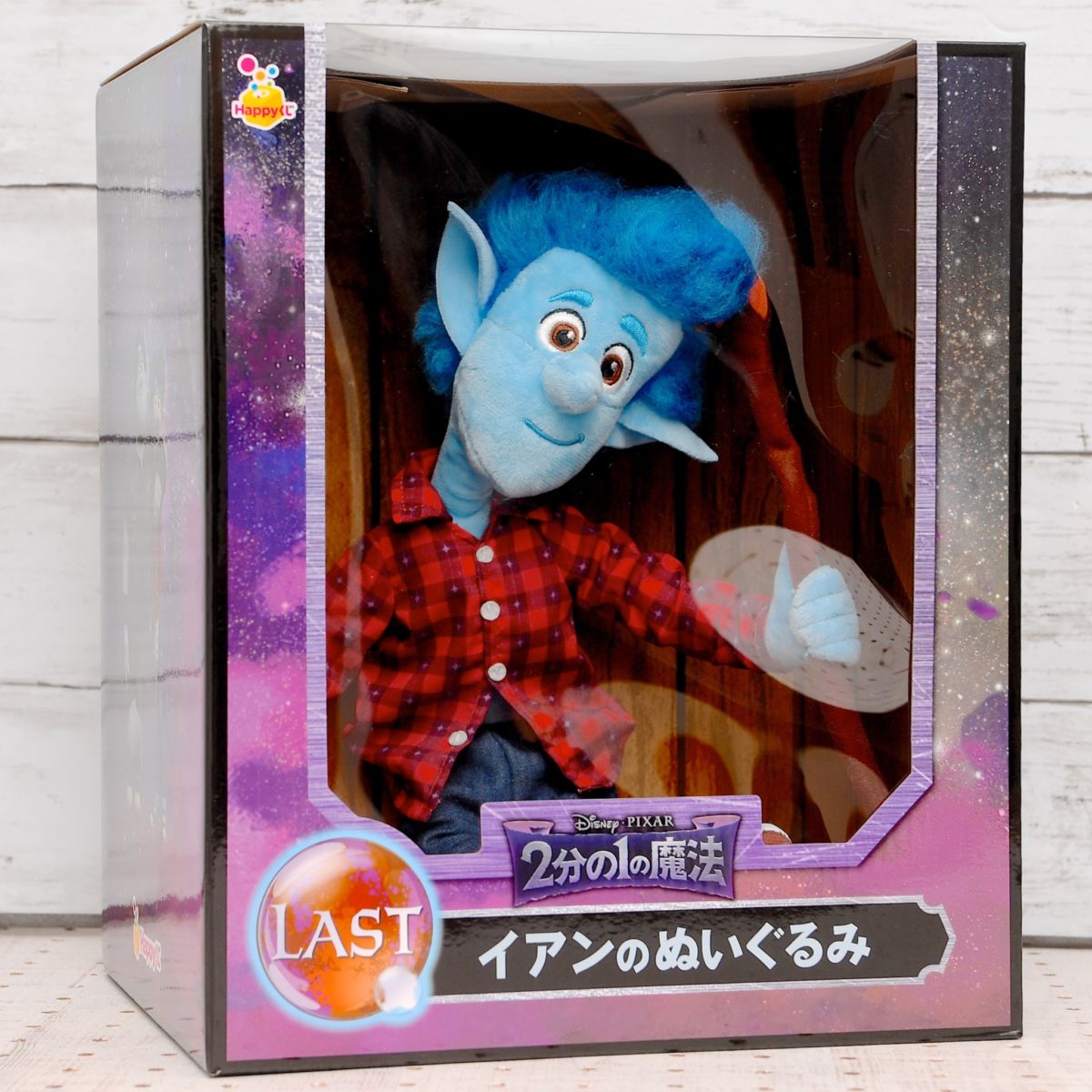 イアン」と「バーリー」のぬいぐるみも！Happyくじ ディズニー