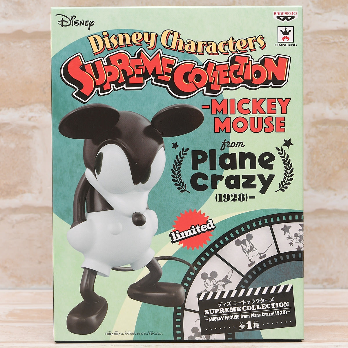 プレーン・クレイジーのミッキーを再現！ディズニーキャラクターズ