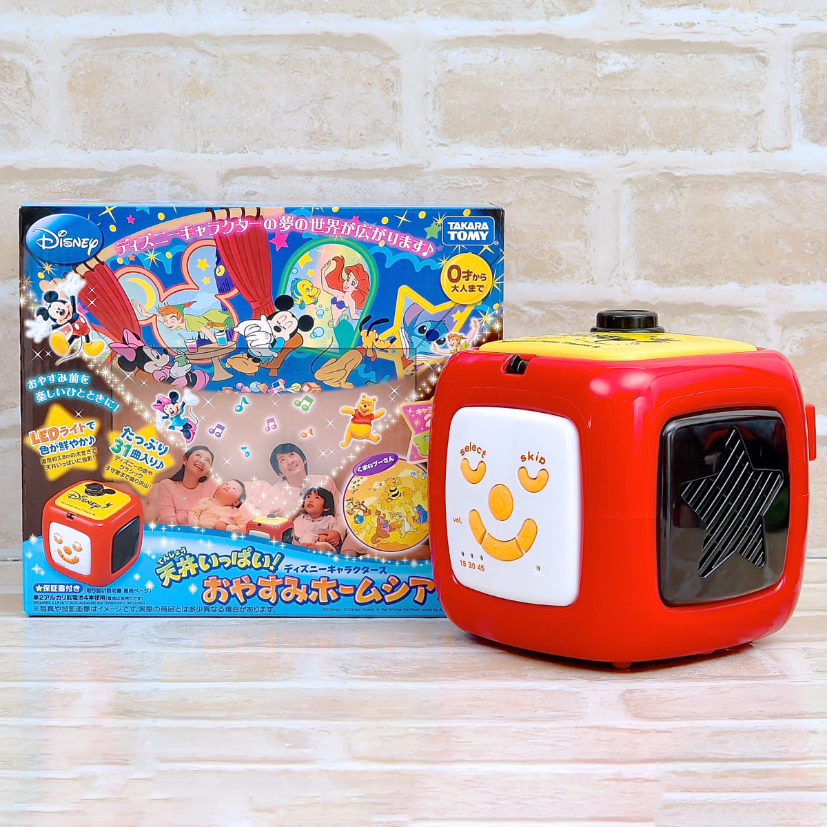 寝かしつけにもぴったり！タカラトミー｢ディズニーキャラクターズ 天井