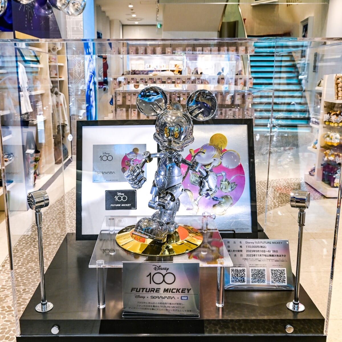 空山基さんが構想したミッキーをフィギュア化！タカラトミー