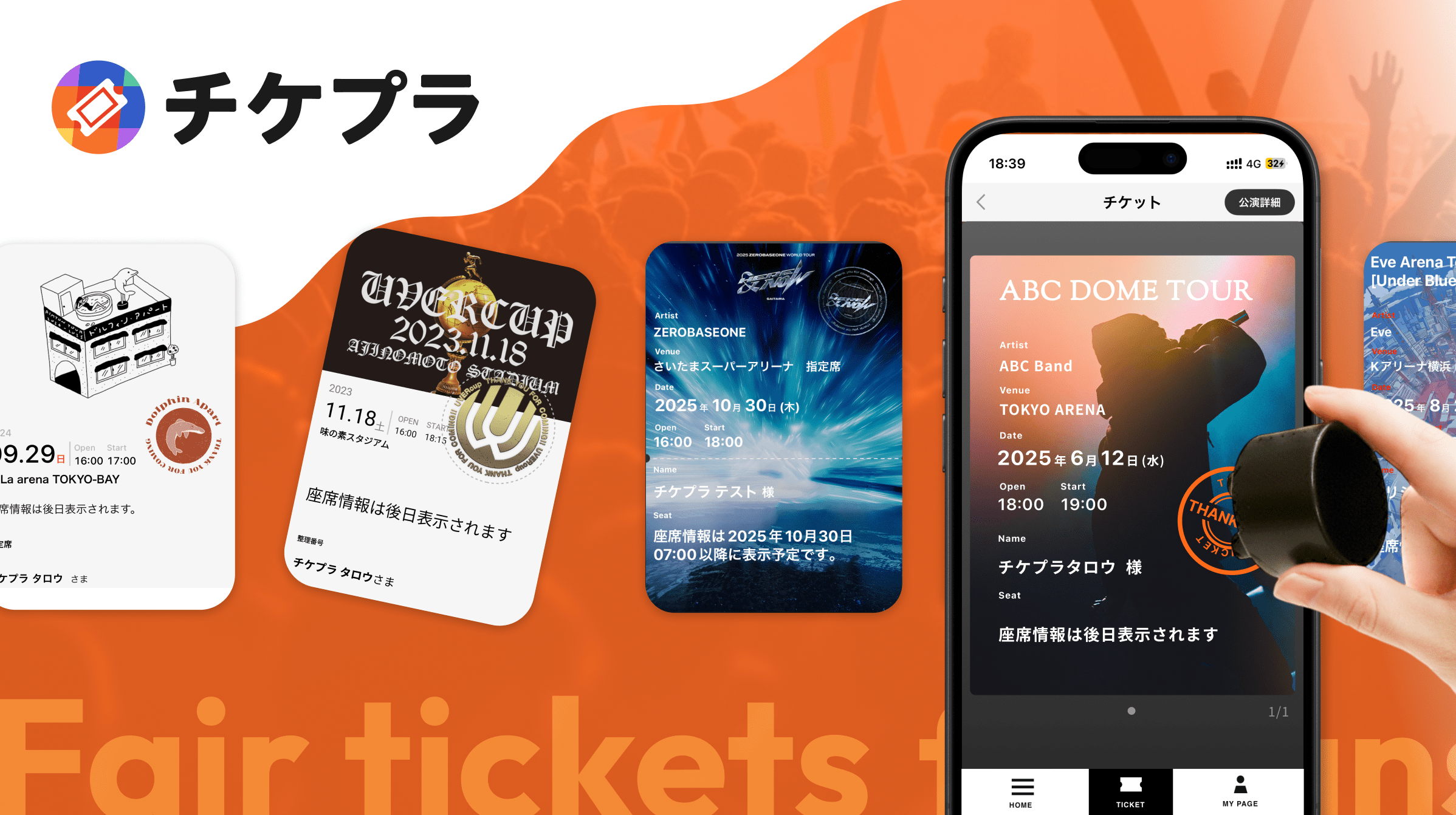 使用済】希少品 フライングドージョー号 硬券 2026年最新】Yahoo