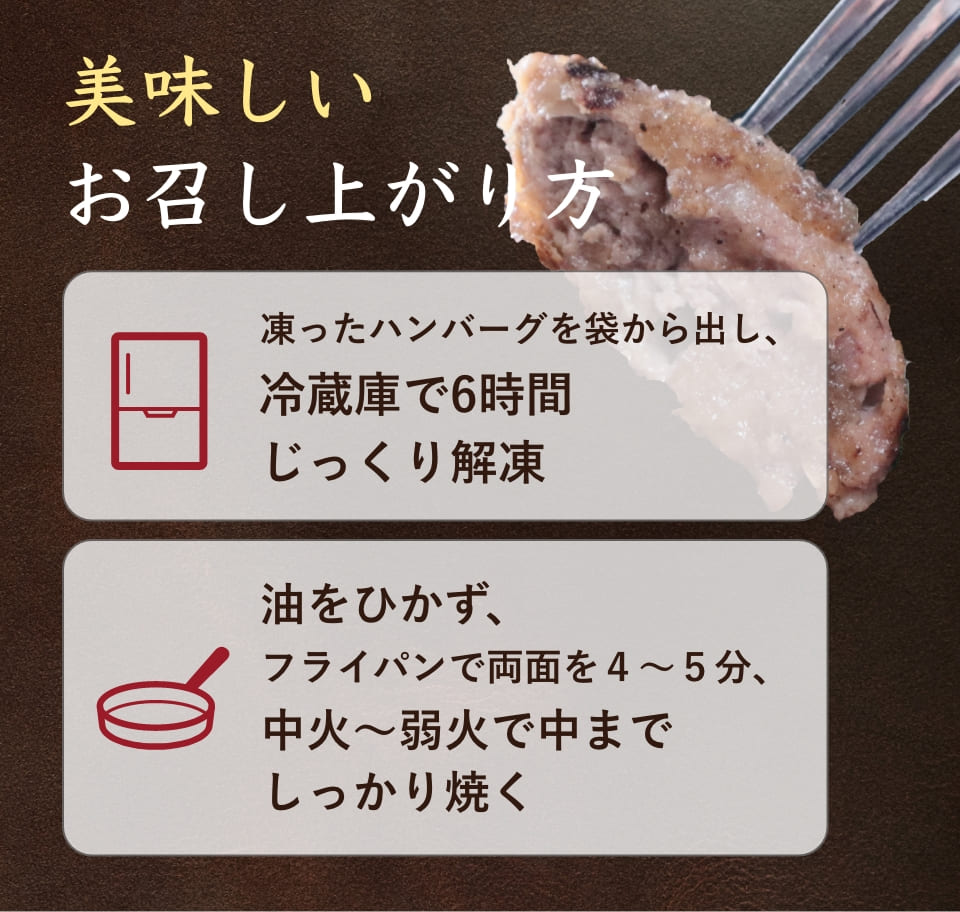 オンライン・初回限定＞広島極上ハンバーグ 3個セット – 広島ええもん