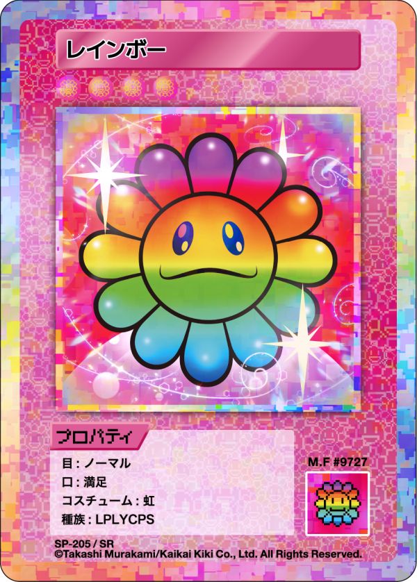 108フラワーズ Revised | Murakami.Flowers Collectible Trading Card