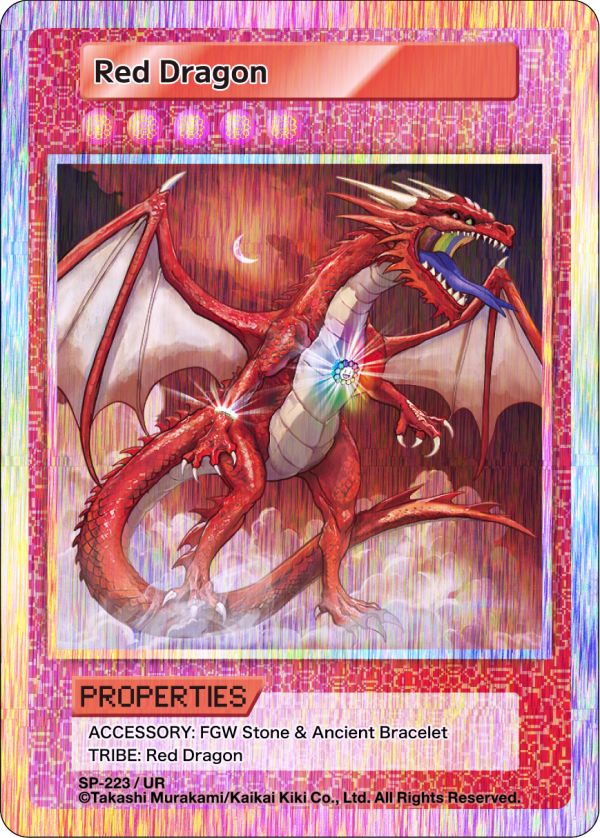 108 Flowers Revised | Murakami.Flowers Collectible Trading Card