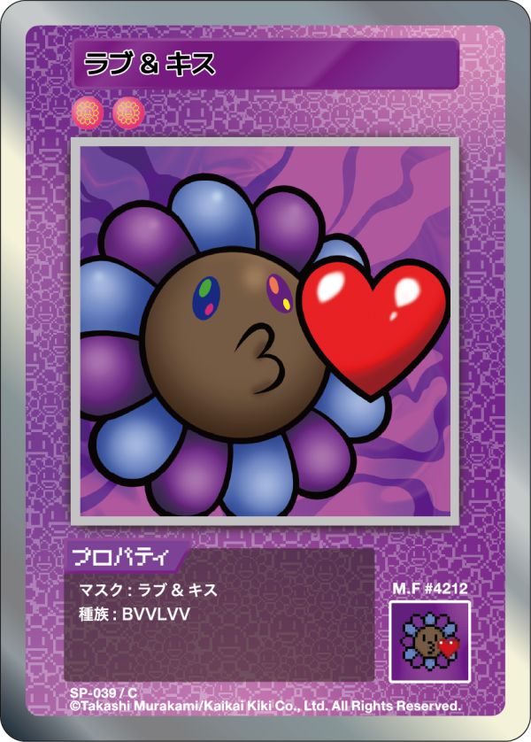 Card List | Murakami.Flowers Collectible Trading Card