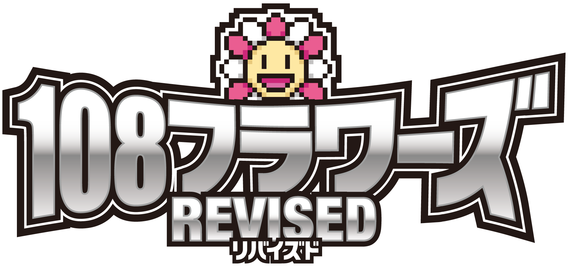 108フラワーズ Revised | Murakami.Flowers Collectible Trading Card