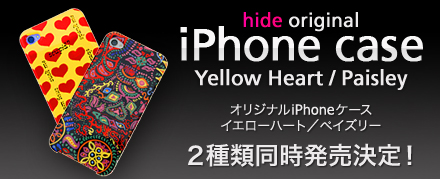 LEMONed SHOP「イエローハート ＆ペイズリー iPhoneケース」予約受付中