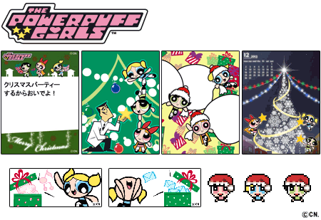 パワーパフ ガールズ』きらきらクリスマス特集♪｜ニュース｜株式会社