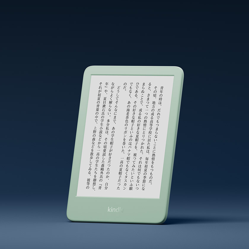 Kindle (キンドル) 電子書籍リーダー | Amazon