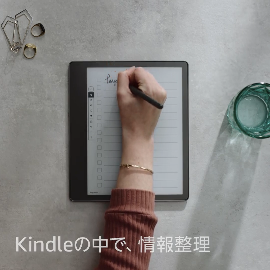 Amazon.co.jp: Kindle Scribe キンドル スクライブ (16GB) 10.2インチ