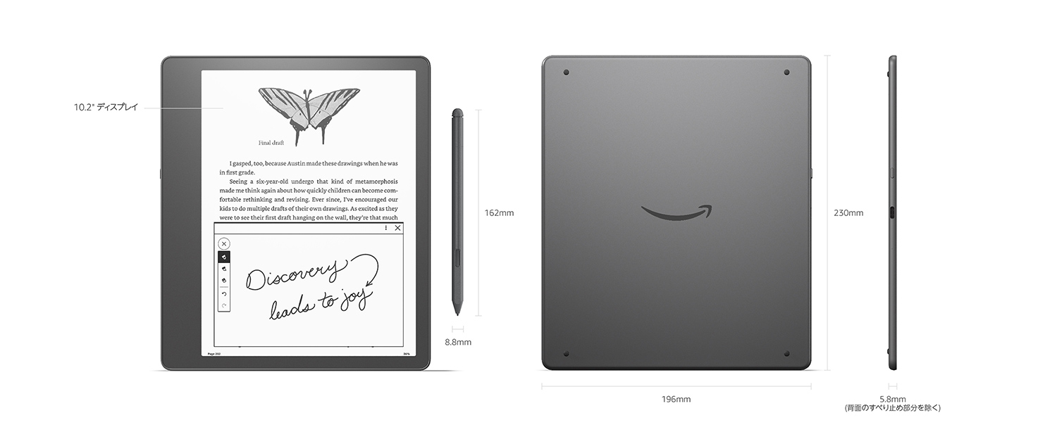 Amazon.co.jp: Kindle Scribe キンドル スクライブ (32GB) 10.2インチ