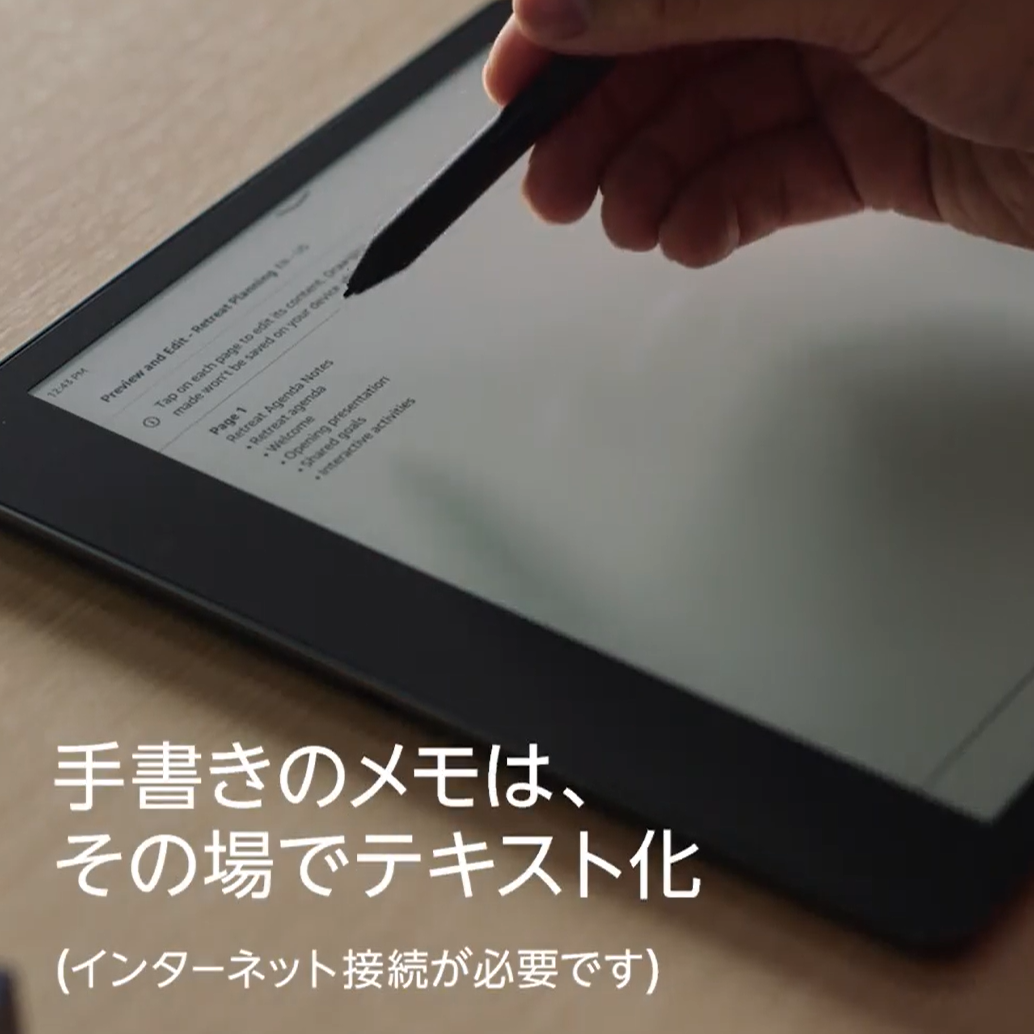 Amazon.co.jp: Kindle Scribe キンドル スクライブ (16GB) 10.2インチ