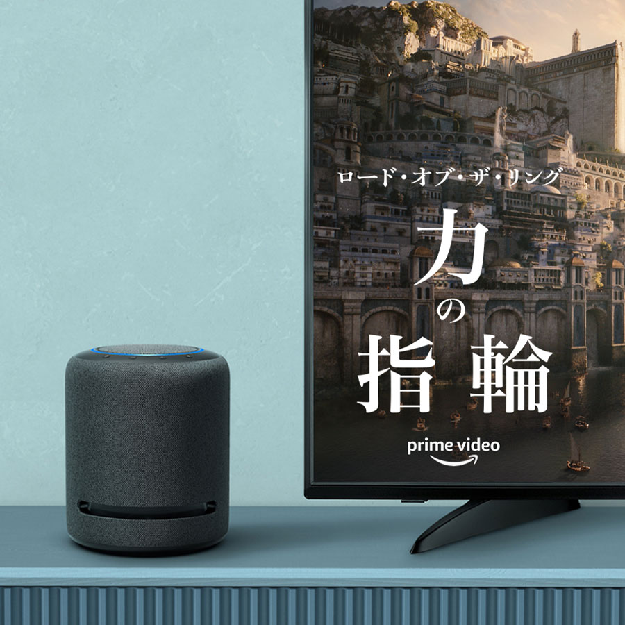 Amazon.co.jp: 【セット買い】Echo Studio チャコール + Amazon