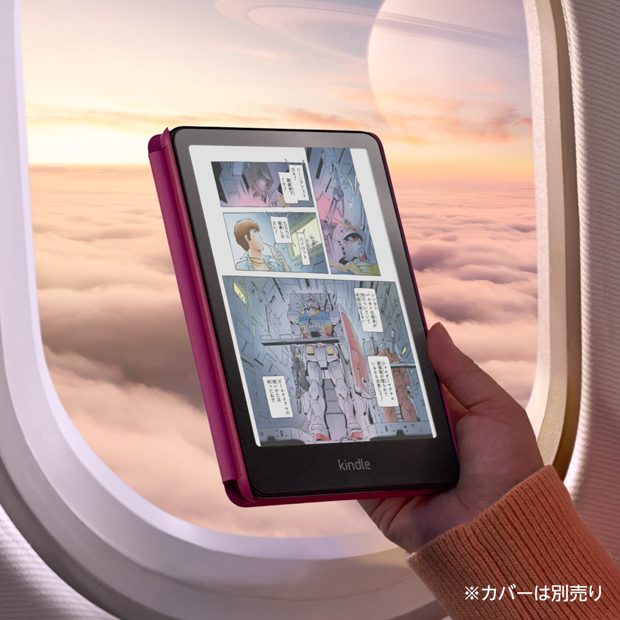 Amazon.co.jp: Amazon Kindle Colorsoft シグニチャーエディション