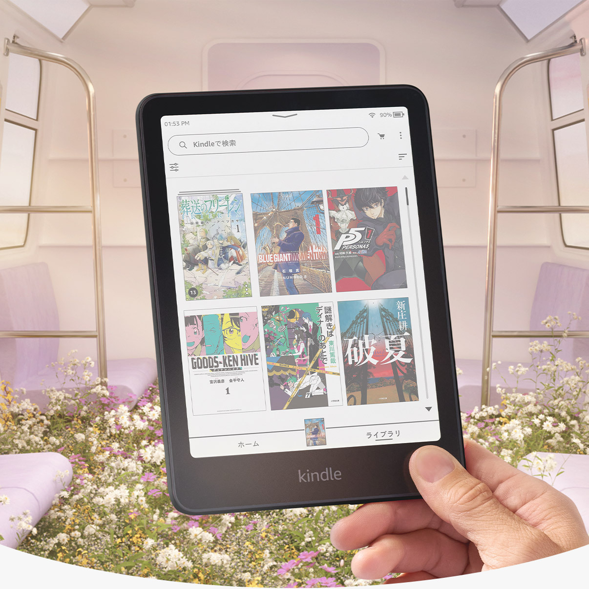 Amazon.co.jp: Amazon Kindle Colorsoft シグニチャーエディション