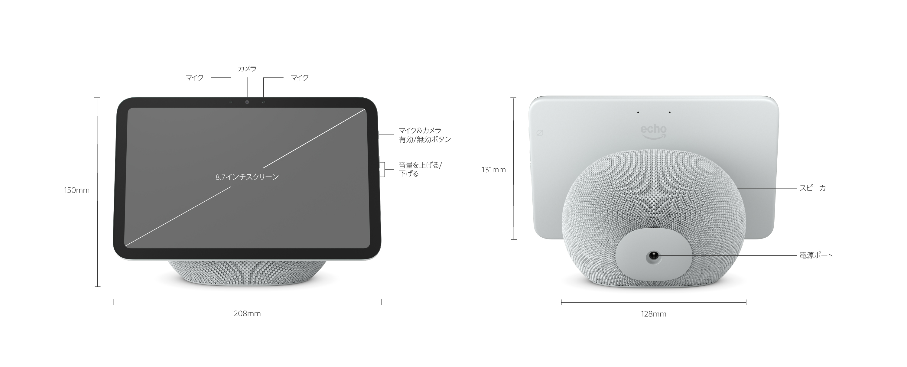 Amazon | Echo Show 8 (エコーショー8) 2025年発売 - シームレスな新
