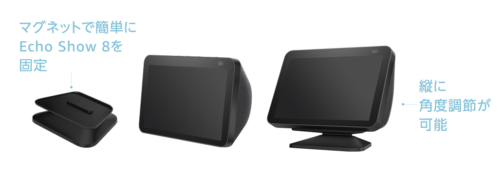 Amazon.co.jp: 【Echo Show 8 第2世代用】Amazon純正 角度調節スタンド
