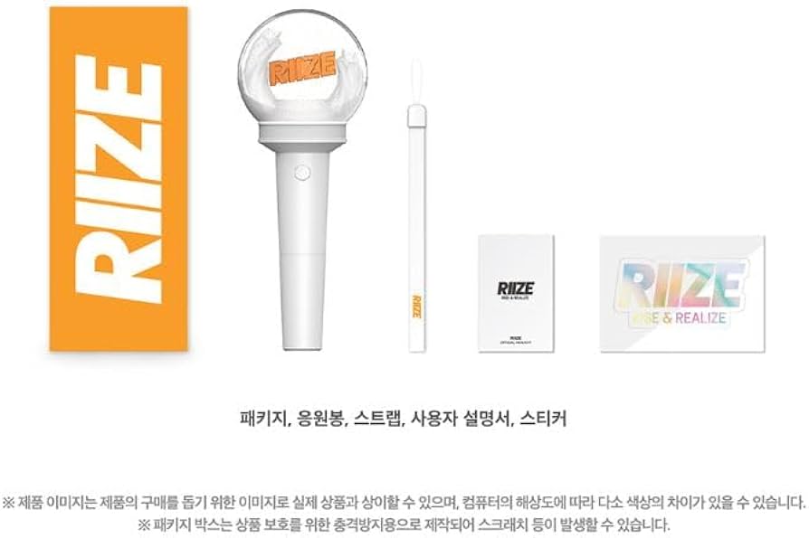 Amazon.co.jp: RIIZE - OFFICIAL FANLIGHT 公式 ペンライト 輸入品