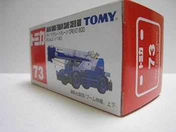 Amazon.co.jp: 73 Tadano Rough Terrain Crane CREVO 600 : Food