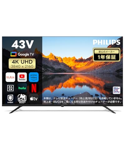 ASTEX - Android TV チューナーレスTV 43V型 4K の評価 | SHOPSTAFF