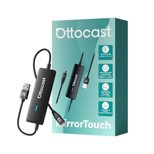 OTTOCAST Mirror Touch」の人気商品一覧 | 安い商品を通販サイトから