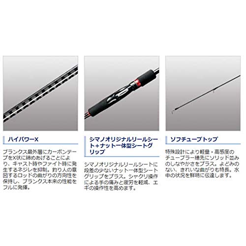 Amazon | シマノ(SHIMANO) エギングロッド 18 セフィア BB S86ML 操作