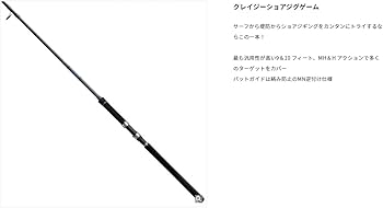 Amazon.co.jp: アルファタックル(Alpha Tackle) ロッド クレイジー